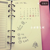 NAQILIN。