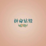 淡淡的女子