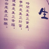 老酒馆风琴
