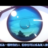 雪FIEND龍