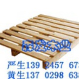 木制托盘厂家