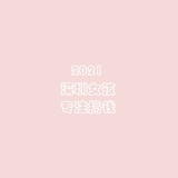 一只小瓢虫