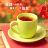 浪里三月