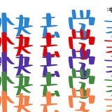 嘻嘻