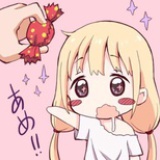 琳仔