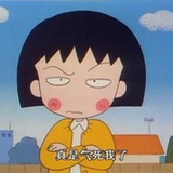 墨铭