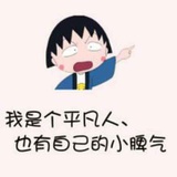 Forever