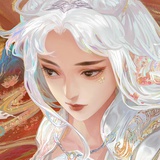 执节者歌