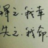 人世间