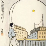 骆何
