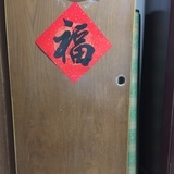 暖暖的味道