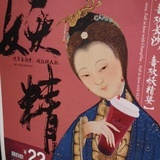 每天都吃辣面条