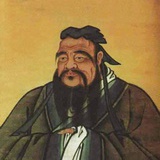 孔子