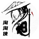 涛涛侠