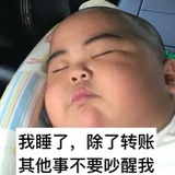 森林好小子