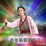 秦惜墨