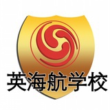 英海航文老师