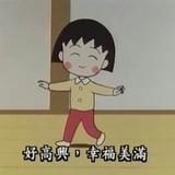 伪女神