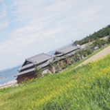 阿森