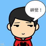 咦