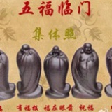 王大爷
