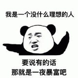 老秃头er