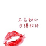 积哥