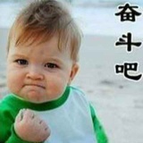 行者无疆