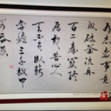 都琏琏