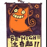 张敏怡