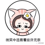cici