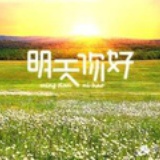 大智若愚