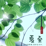 何亲斤