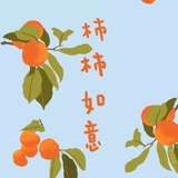 布丁ding