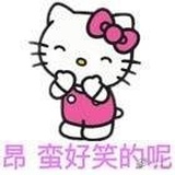 薇的小白兔