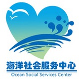 海洋社会服务