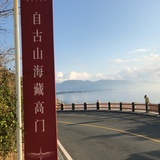 天涯若比邻