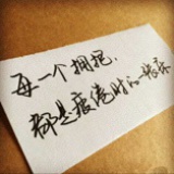 悲惨的老年熊