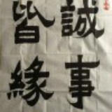 有末有