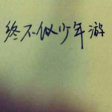 临宇。公子