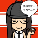 伝説の少女A
