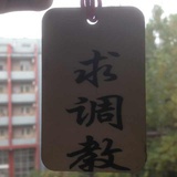 我、叫简单