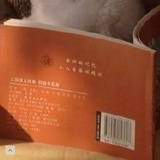梨涡