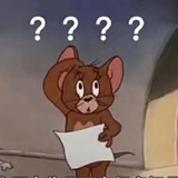 是的