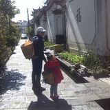 富贵