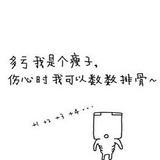 鳖鳖