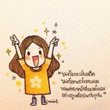 陈玉洁chen