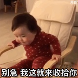 橡子