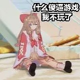 带带大钻头