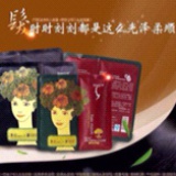 莹莹